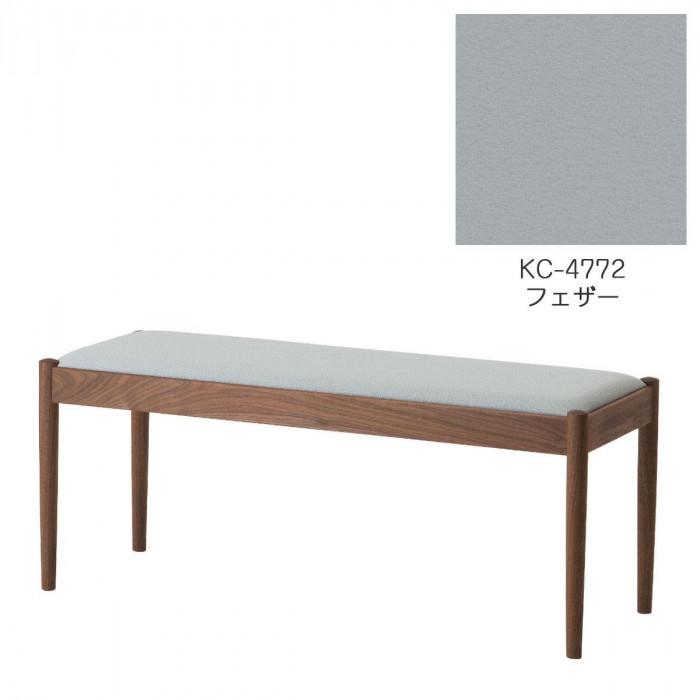 【ふるさと納税】旭川調度品 コサイン フォルクベンチ ウォルナットKC 羽毛_04514 | 室内装飾 調度品 一般受け おすすめ 貨物輸送無料