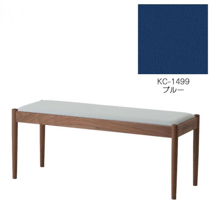 【ふるさと納税】旭川調度品 コサイン フォルクベンチ ウォルナットKC 青碧_04524 | 室内装飾 調度品 一般受け おすすめ 貨物輸送無料
