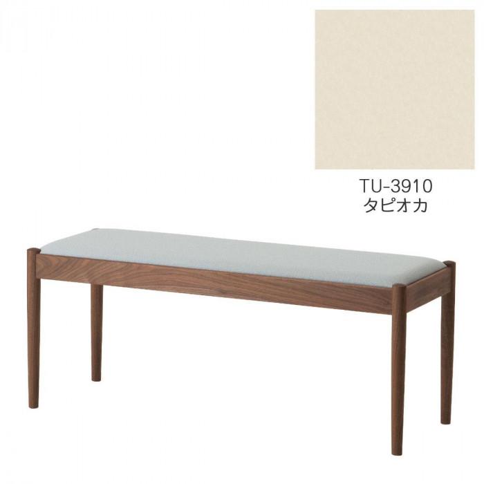 【ふるさと納税】旭川調度品 コサイン フォルクベンチ ウォルナットTU タピオカ_04326 | 室内装飾 調度品 一般受け おすすめ 貨物輸送無料