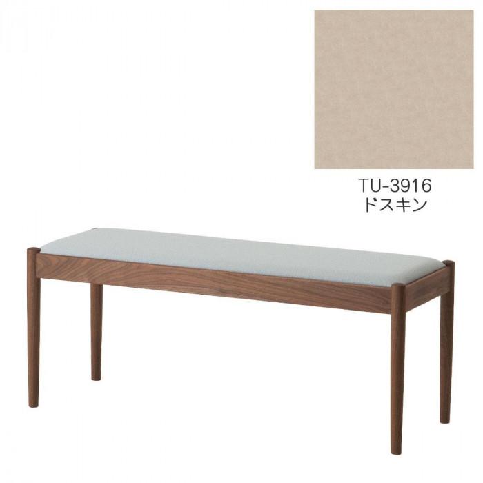 【ふるさと納税】旭川調度品 コサイン フォルクベンチ ウォルナットTU ドスキン_04525 | 室内装飾 調度品 一般受け おすすめ 貨物輸送無料