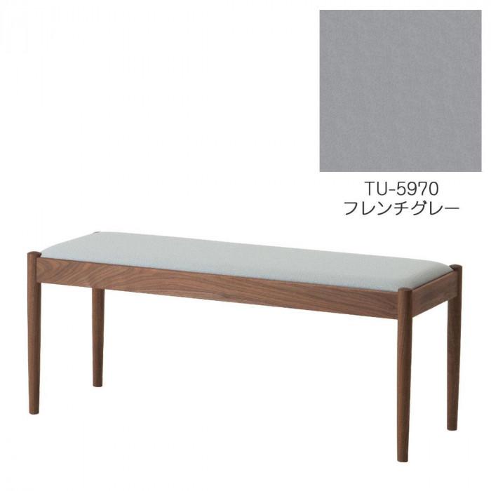【ふるさと納税】旭川調度品 コサイン フォルクベンチ ウォルナットTU フレンチ薄墨色_04527 | 室内装飾 調度品 一般受け おすすめ 貨物輸送無料