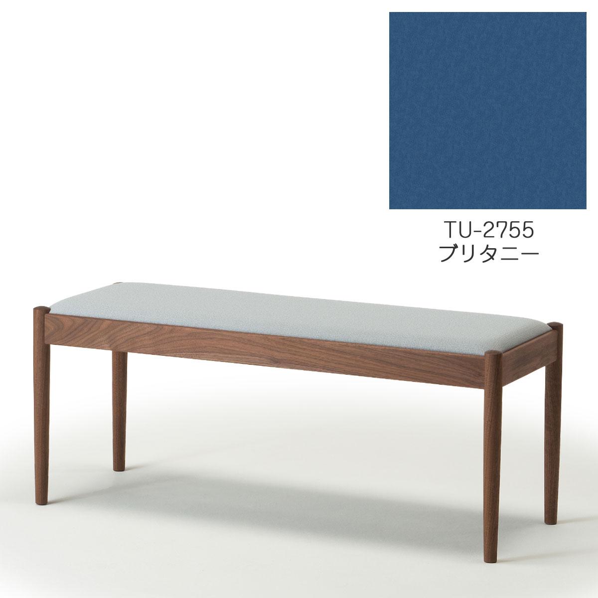 【ふるさと納税】旭川調度品 コサイン フォルクベンチ ウォルナットTU ブリタニー_04529 | 室内装飾 調度品 一般受け おすすめ 貨物輸送無料
