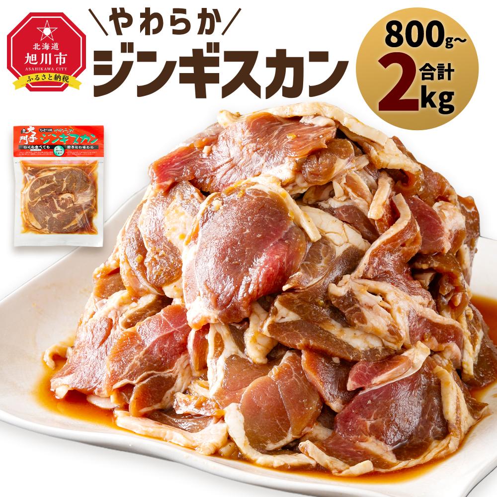 楽天市場】【ふるさと納税】鋳鉄製ジンギスカン鍋「蒼き狼