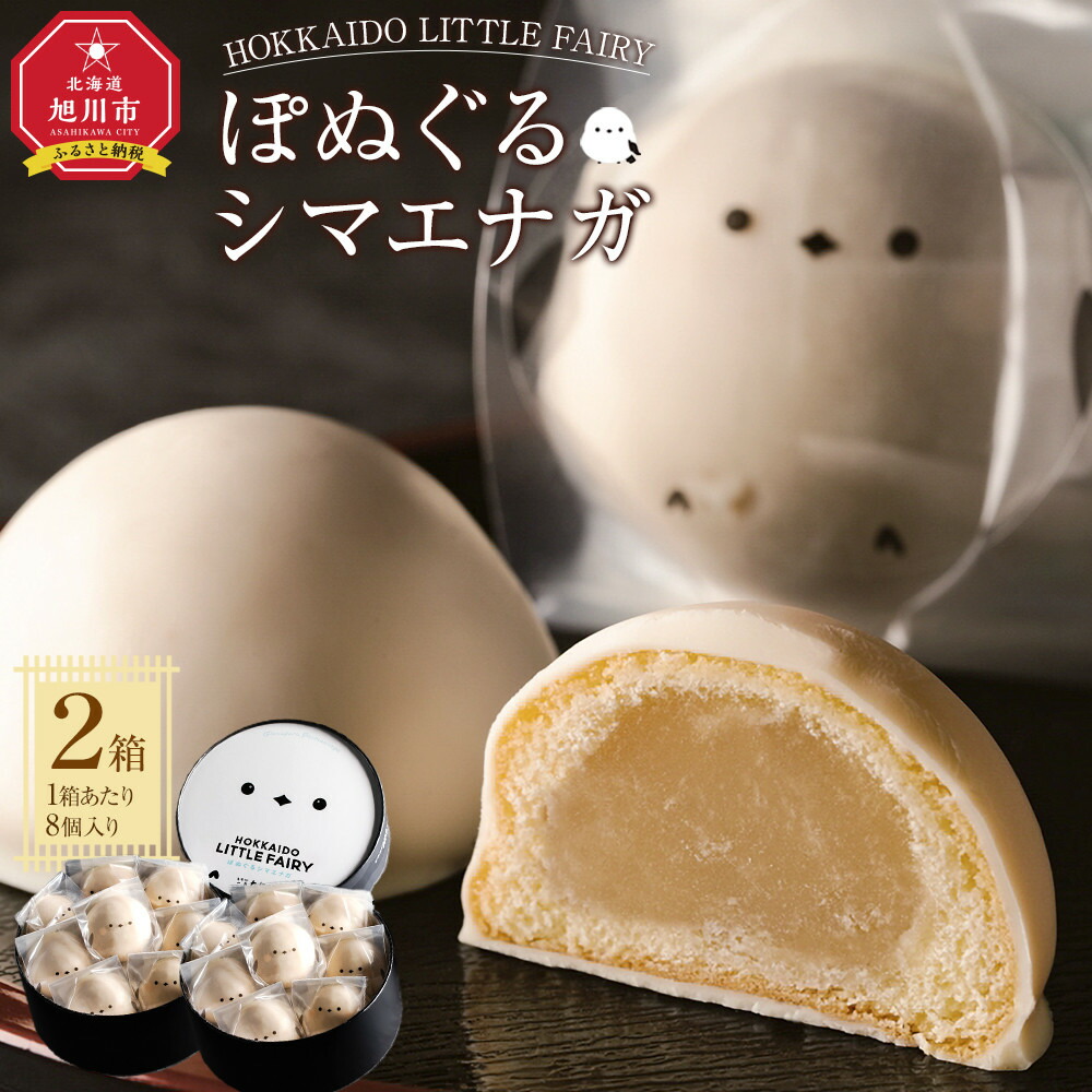 インコドーナツ☆二個set インコドーナツセット 6個入り（イクミママのどうぶつドーナツ