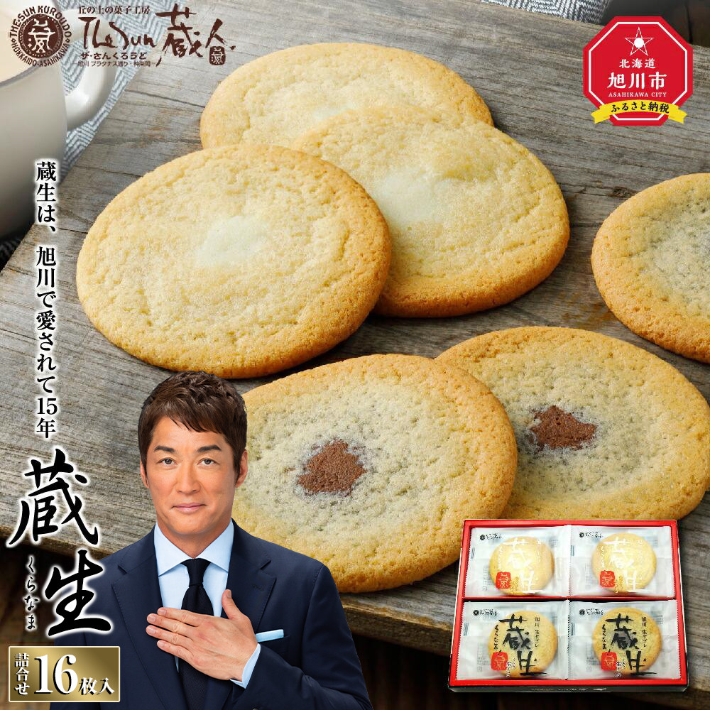石川・富山ふるさと食紀行 : 愛蔵版　レア 石川・富山ふるさと食紀行―北國新聞創刊120周年記念・富山新聞