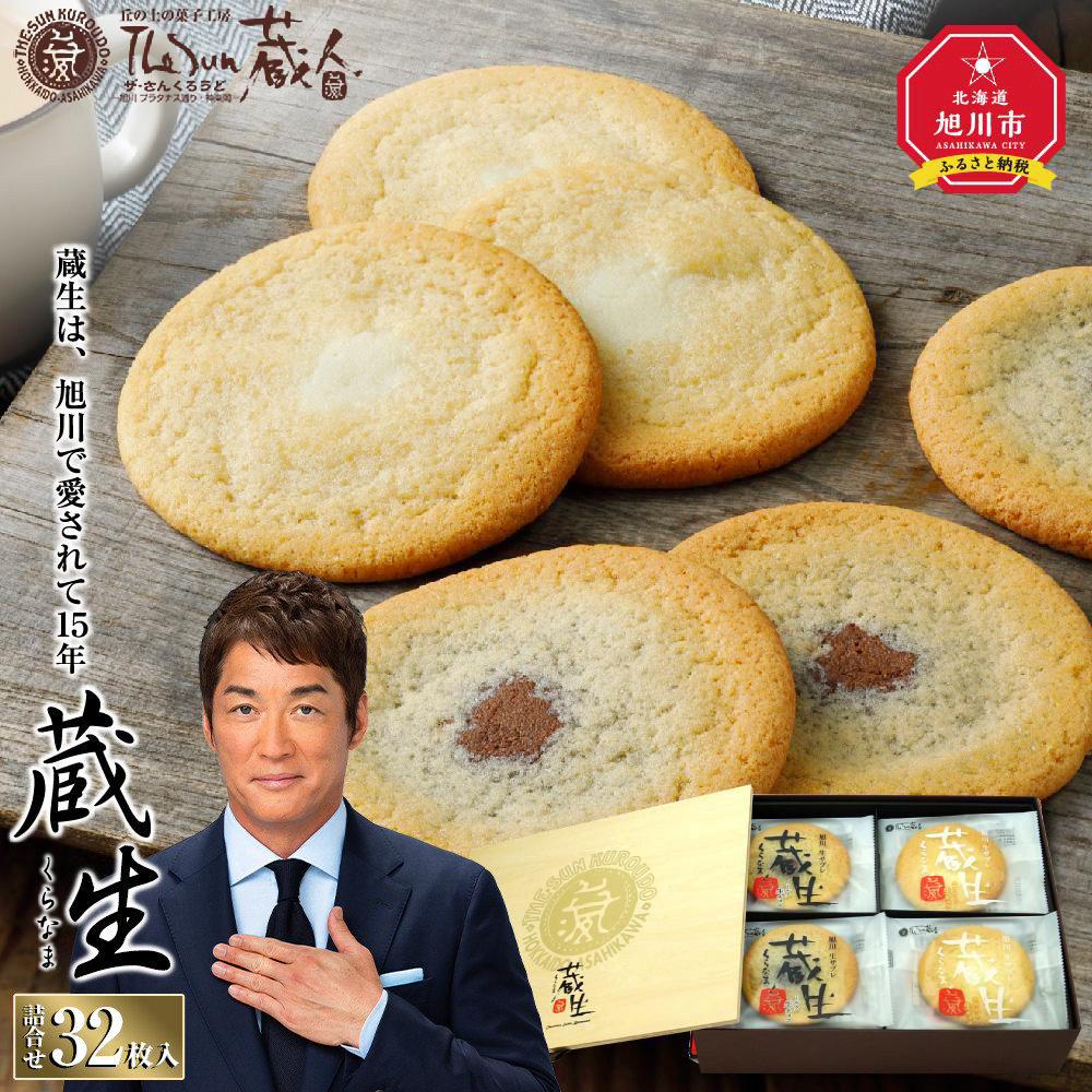 楽天市場】【ふるさと納税】【朝日新聞で紹介】～旭川で愛され