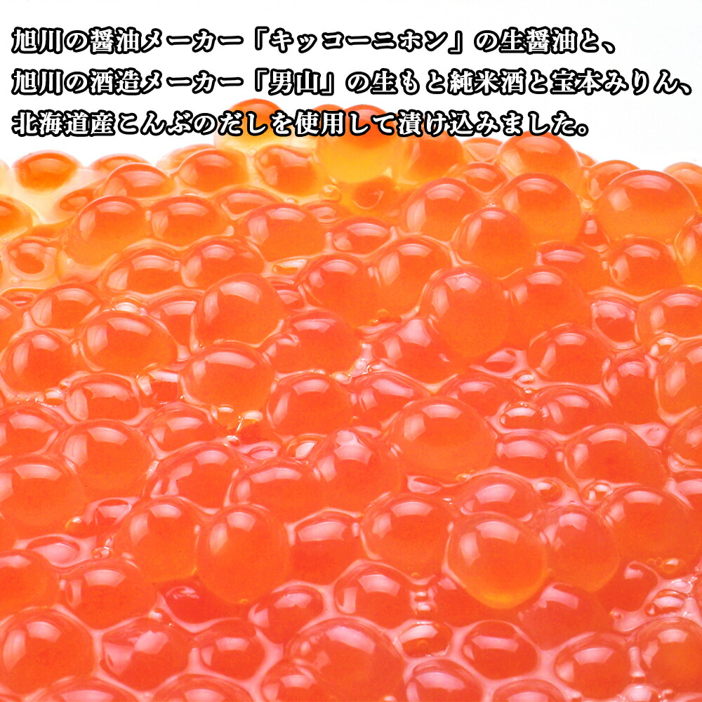 ふるさと納税 先行予約 化学調味料無添加 職人仕込み 北海道産イクラしょうゆ漬け 小分けパック 480g 120 4 いくら イクラ 醤油漬け 無添加 旭川市ふるさと納税 北海道ふるさと納税 Kanal9tv Com