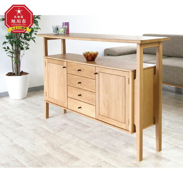 ふるさと納税 家具 テーブル 北海道 旭川市 旭川家具 カンディハウス ［期間限定］WING LUX LD T脚ソリッドテーブル 210×95 北海道ニレ消炭_04547 旭川家具 WOW ライン センターテーブル_04724 - 北海道旭川市