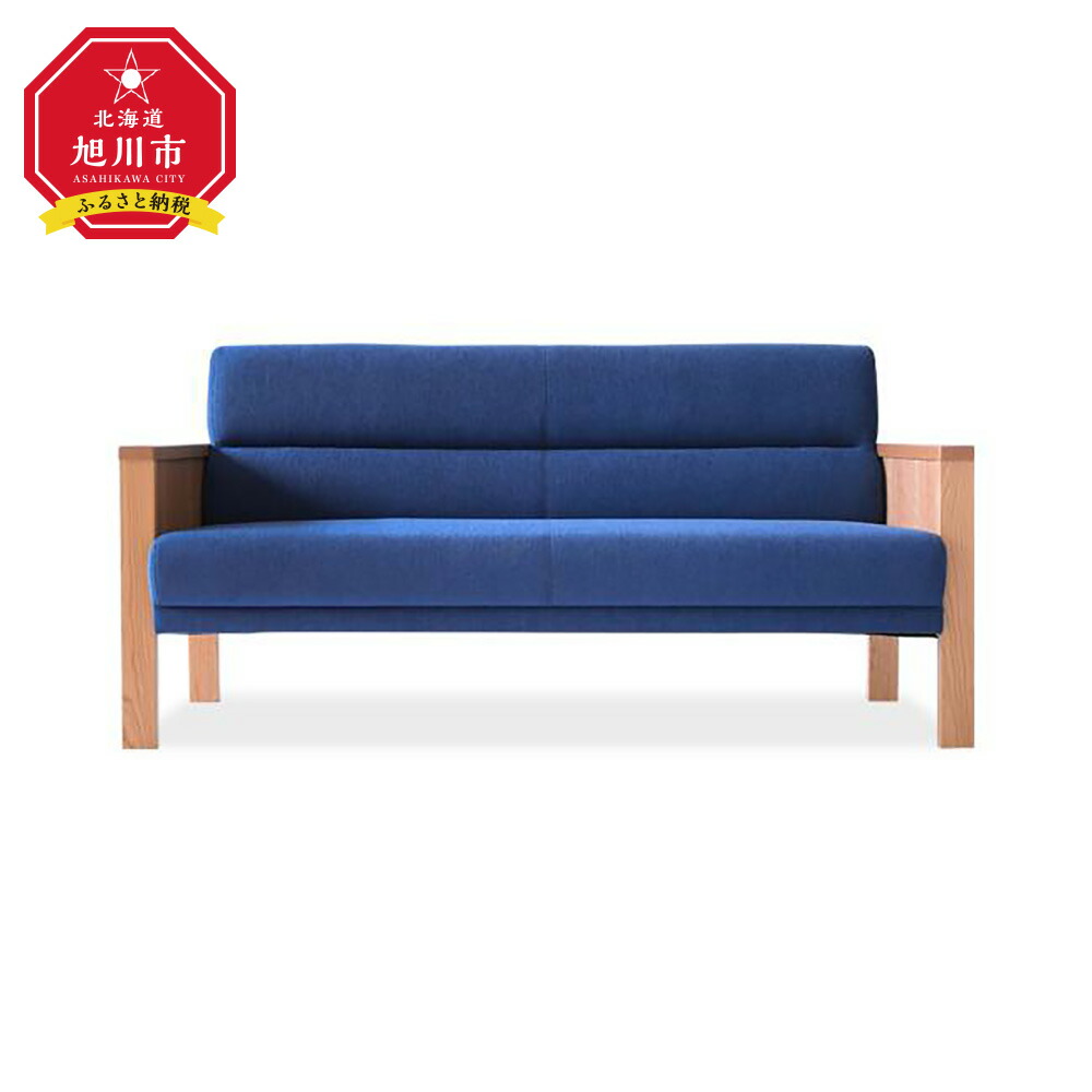 「超値引き」旭川家具　ソファ　エクリプスL　3P 楽天市場】【ふるさと納税】旭川家具 カンディハウス エクリプス