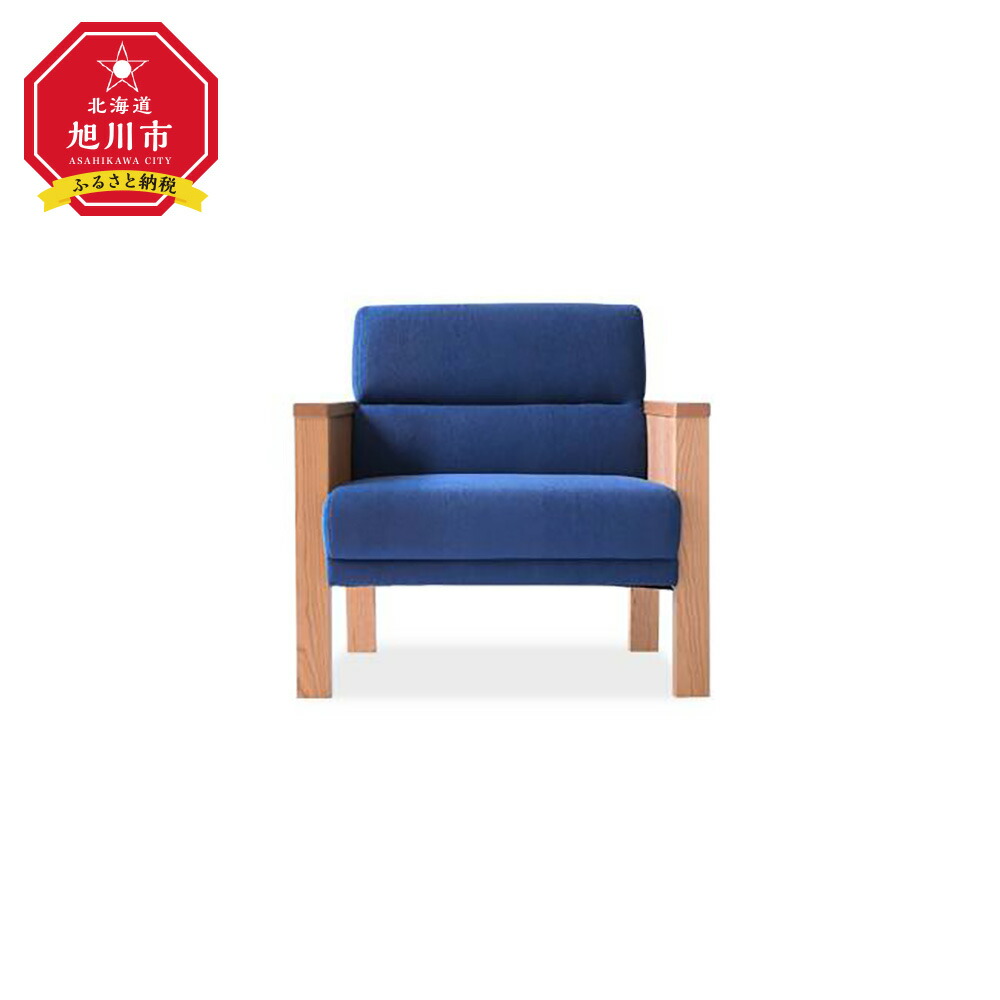 【ふるさと納税】旭川家具 MUKU工房オリジナル MKソファ 80 チェリー _01792 | ソファ 家具 インテリア 旭川市 北海道 送料無料｜北海道旭川市　ふるさと納税