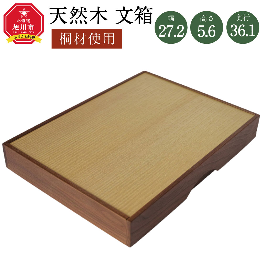 ふるさと納税 鹿児島県 指宿市 リモコンラック(高橋工芸／018-1052f) 工芸品 屋久杉 リモコン インテリア リビング ラック… 屋久杉で創った 小物入れ2段 高橋工芸 044-1058 インテリア インテリア