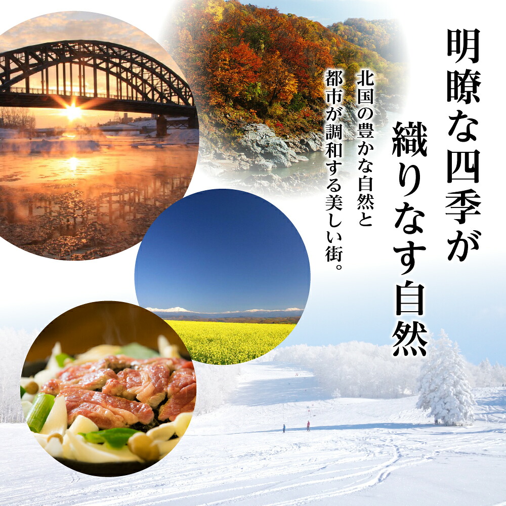 【ふるさと納税】北海道旭川市の対象施設で使える楽天トラベルクーポン 寄附額10,000円旅行 旅行券 旅行クーポン