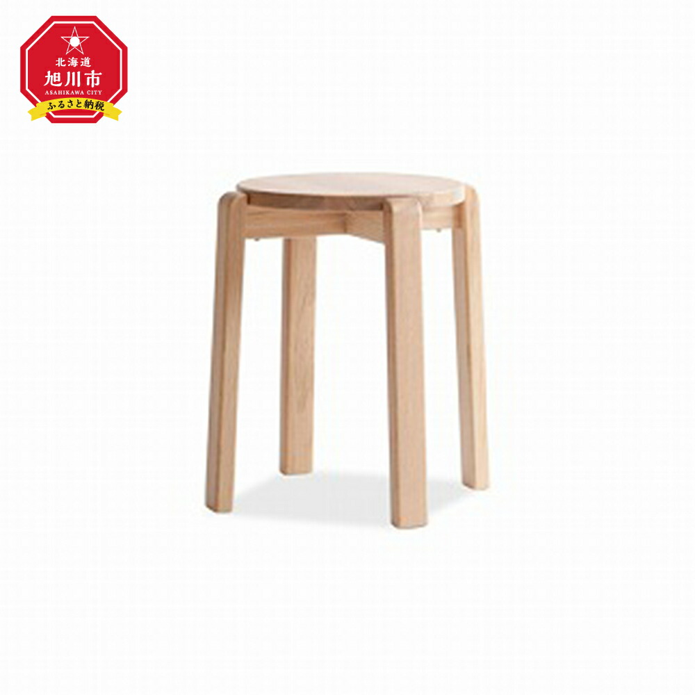楽天市場】【ふるさと納税】旭川家具 カンディハウス KOTAN スツール