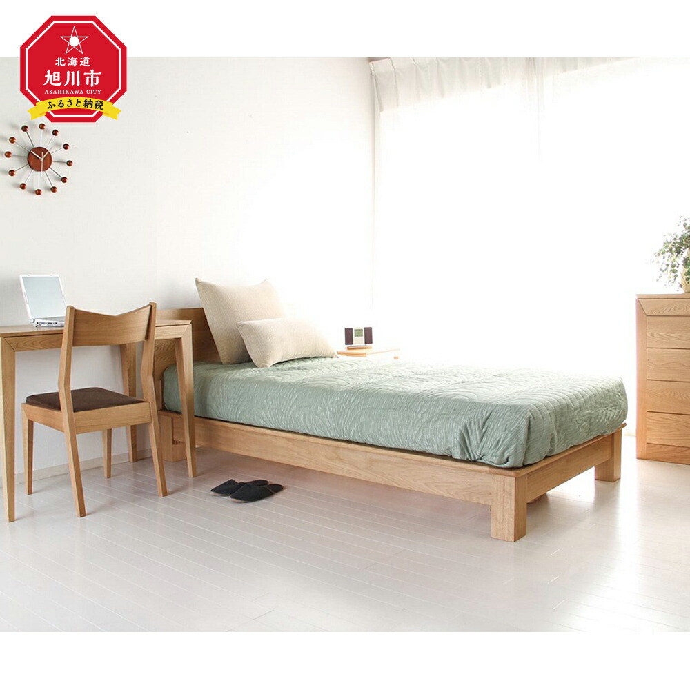 【ふるさと納税】旭川家具 山室家具製作所 LINEA(リネア) No.106 シングルベッド ナラ _00932 | 国産家具 国産 ベッド シングルベッド すのこ 簀子 木製 天然木 無垢材 家具 寝具 インテリア 旭川市 北海道ふるさと納税 北海道 送料無料 405,000円