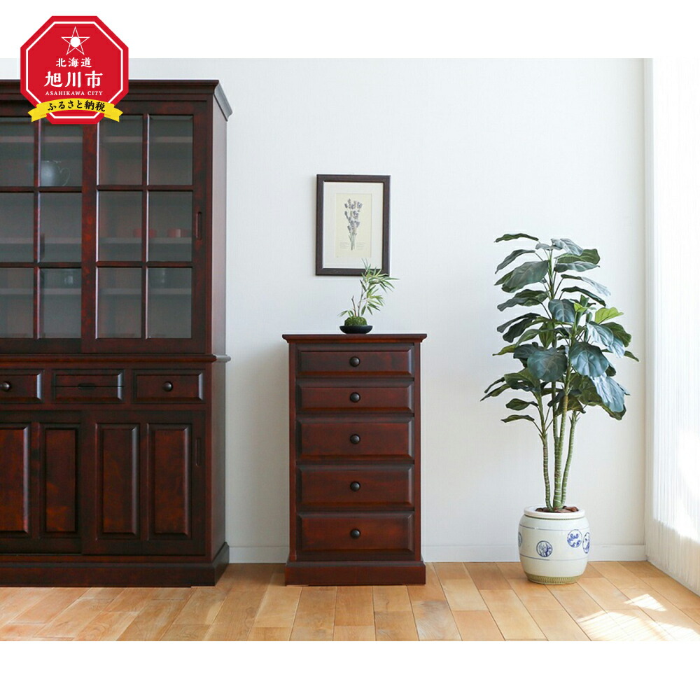 【ふるさと納税】旭川調度品 クリエイトファニチャーHOKKAI(北海) 洋服箪笥 60-6 _00942 | 国産調度品 国産 納める棚 納める 棚 タンス 押し入れ 洋服箪笥 木製 純一無雑材 生まれながら木 抽き出し 調度品 室内装飾 旭川市 北海道ふるさと納税 北海道 貨物輸送無料