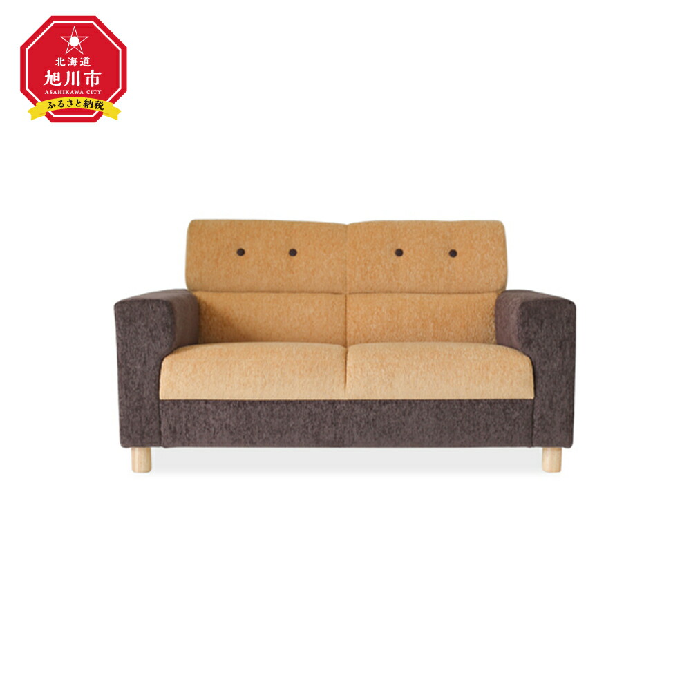 楽天市場】【ふるさと納税】旭川家具 カンディハウス テン リビング