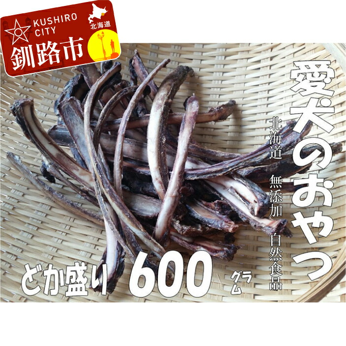 今日このごろはどれを食べよう？釧路の“好ましい”が詰まった 定期便 特集