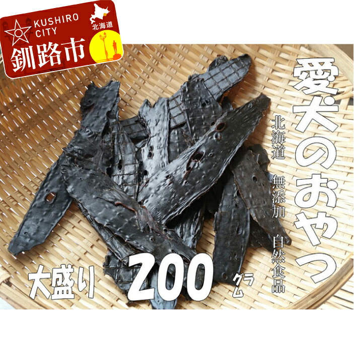 今日このごろはどれを食べよう？釧路の“好ましい”が詰まった 定期便 特集