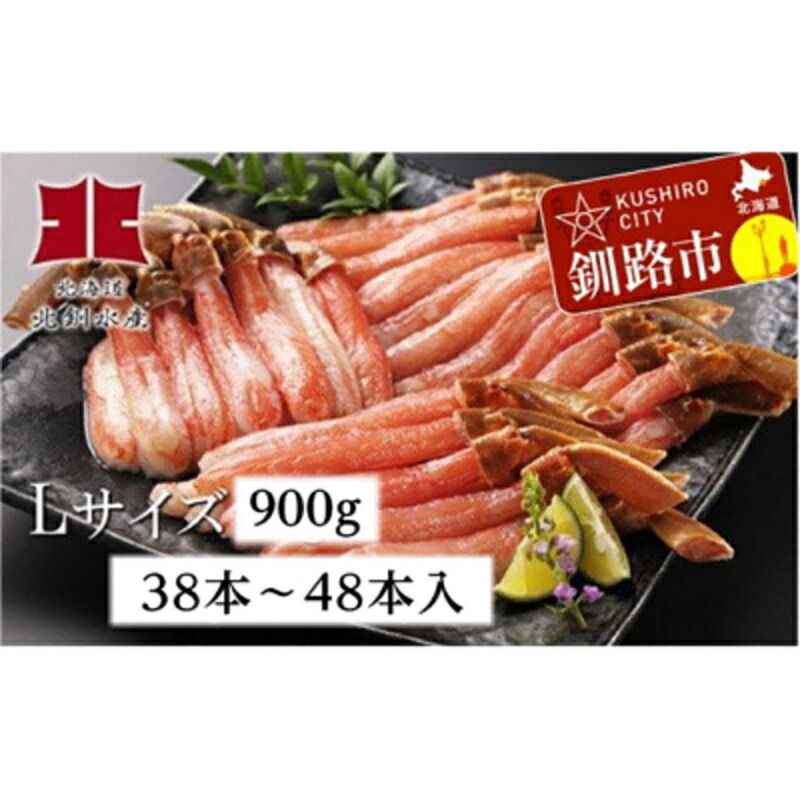 楽天市場】【ふるさと納税】生ズワイ蟹 蟹しゃぶ用棒肉 4L～5L 1kg：奈良県橿原市