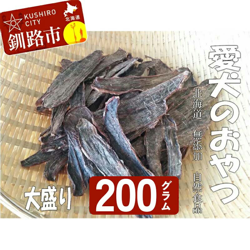 【会社組織心掛けるで現実化！】釧路市の好いたらしいをお届け！家計勇気付ける特集！