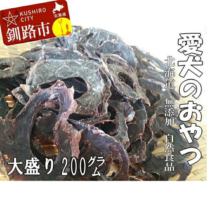 【会社組織心掛けるで現実化！】釧路市の好いたらしいをお届け！家計勇気付ける特集！