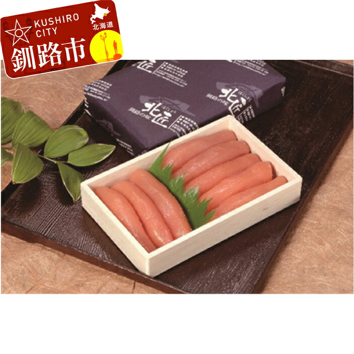 楽天市場】【ふるさと納税】お徳用塩たら子 切れ子(600g×2個 楽天市場】【ふるさと納税】お徳用塩たら子 切れ子(600g×2個