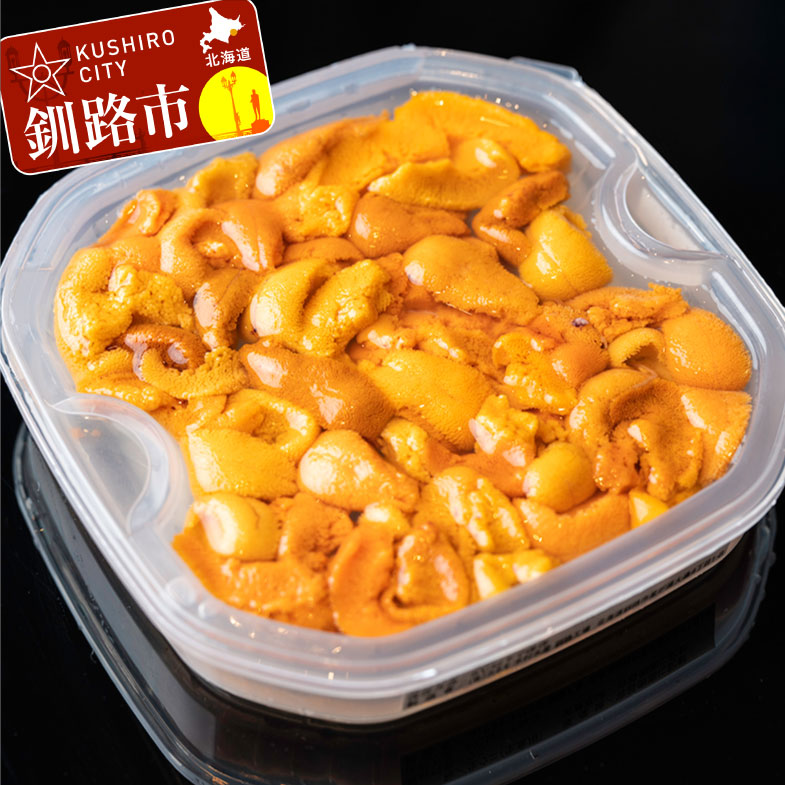 【ふるさと納税】塩水ウニ（生えぞバフンうに）100g×2とボイルタラバカニ脚800g 北海道 釧路 ふるさと納税 うに 雲丹 かに ガニ 蟹 魚介類 海鮮 海産物 セット 詰め合わせ 詰合せ F4F-0701
