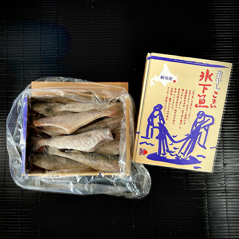 最大81%OFFクーポン 生干し こまい 1kg×2箱 ふるさと納税 魚 F4F-0306 fucoa.cl