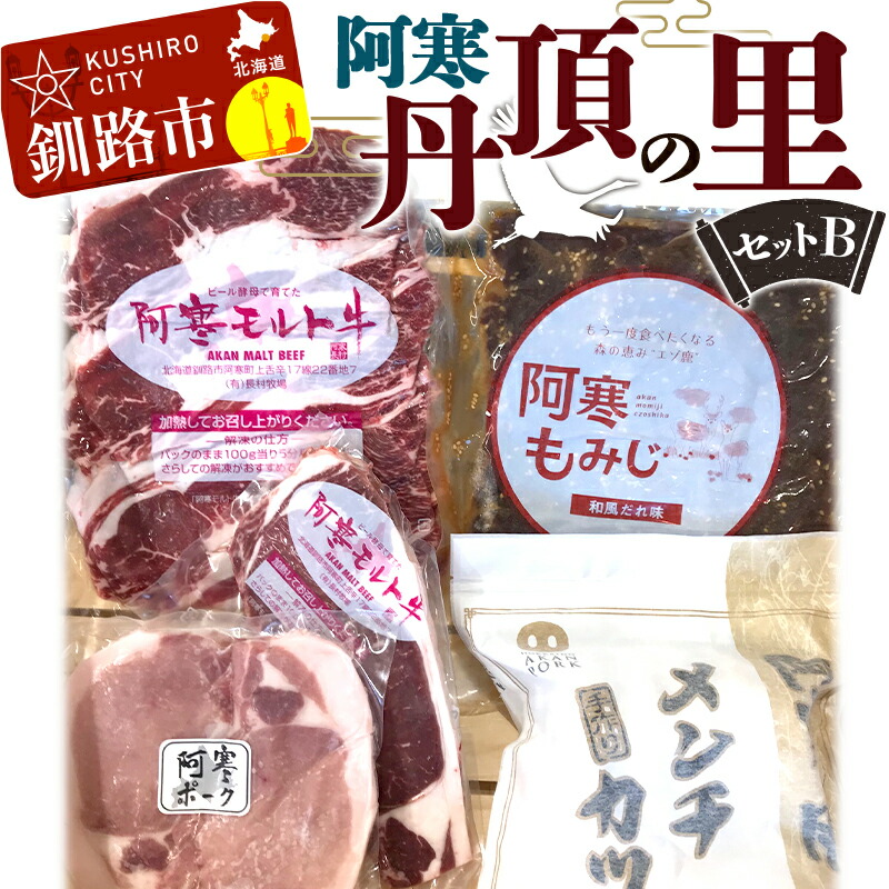 楽天市場】【ふるさと納税】【北海道名物!味付き成吉思汗!】く 楽天市場】【ふるさと納税】【北海道名物!味付き成吉思汗!】く