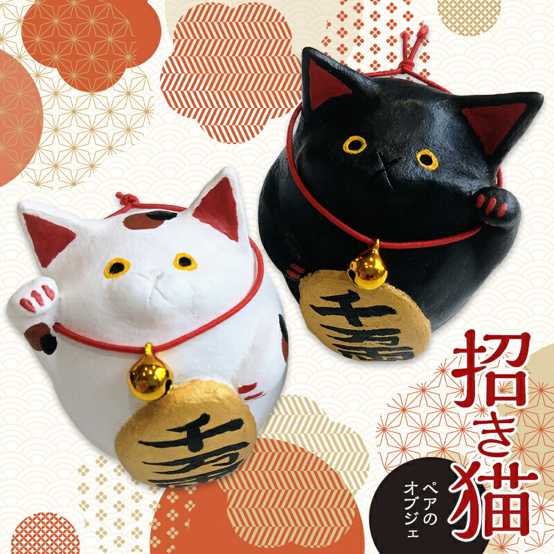 楽天市場】【ふるさと納税】＜宮若追い出し猫＞ さくらちゃん（高さ