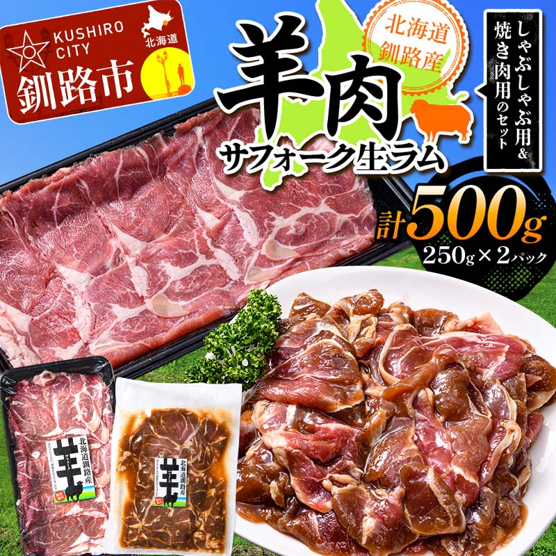楽天市場】【ふるさと納税】【北海道名物!味付き成吉思汗!】く 楽天市場】【ふるさと納税】【北海道名物!味付き成吉思汗!】く