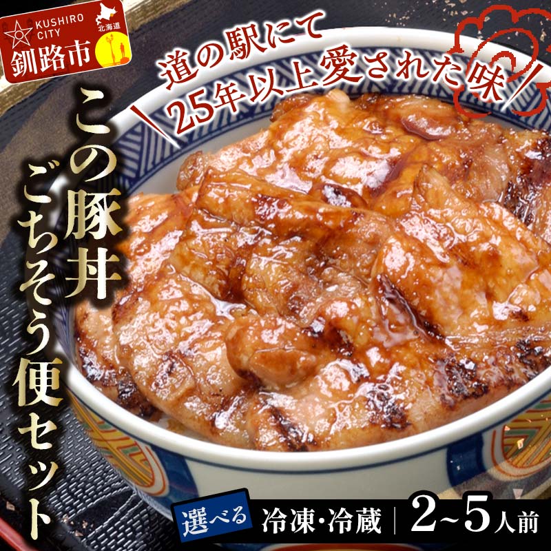 楽天市場】【ふるさと納税】【北海道名物!味付き成吉思汗!】く 楽天市場】【ふるさと納税】【北海道名物!味付き成吉思汗!】く