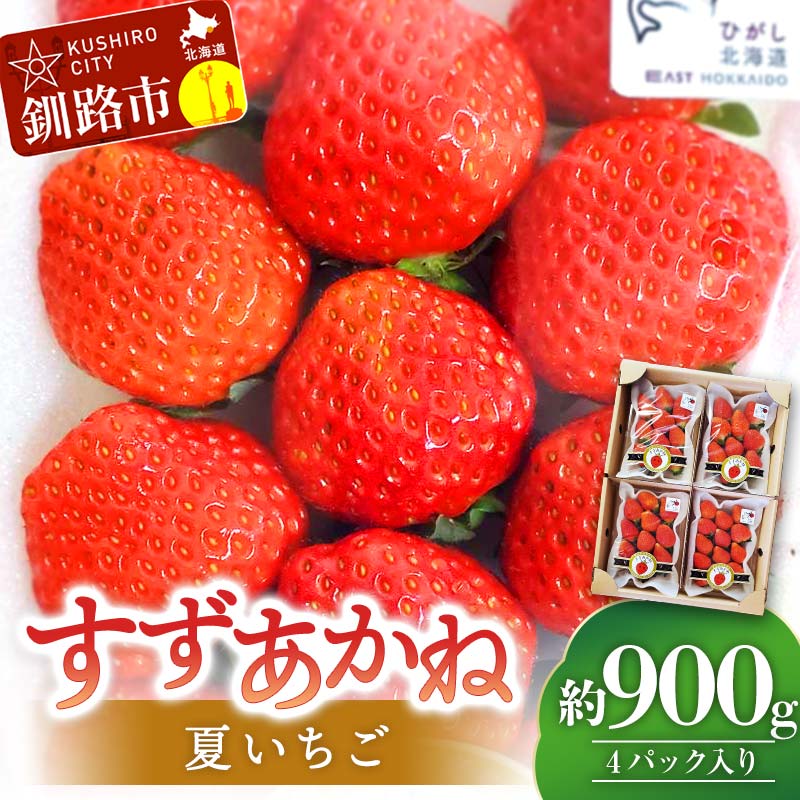 楽天市場】【ふるさと納税】5月から順次発送!【 訳あり 】赤い