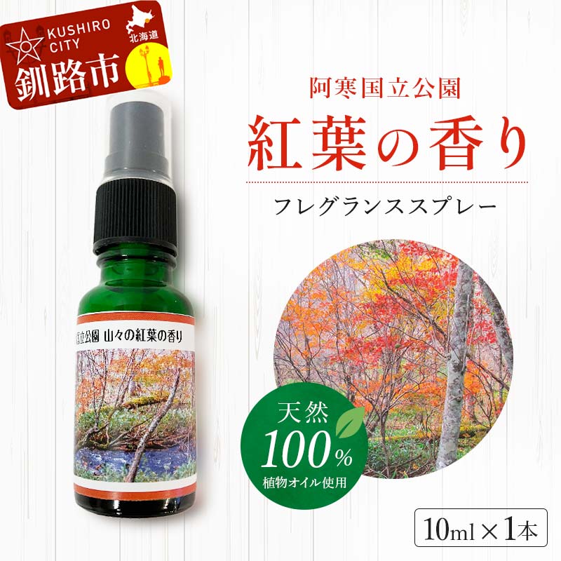 今日このごろはどれを食べよう？釧路の“好ましい”が詰まった 定期便 特集