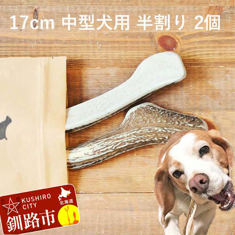 今日このごろはどれを食べよう？釧路の“好ましい”が詰まった 定期便 特集