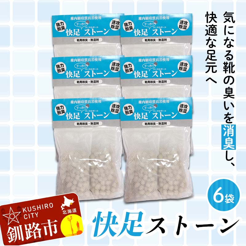 今日このごろはどれを食べよう？釧路の“好ましい”が詰まった 定期便 特集