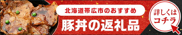 楽天市場】【ふるさと納税】十勝四季彩牛焼肉(部位おまかせ)総量800g(200g×4P)【国産交雑種】【1211792】 : 北海道帯広市