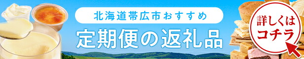 楽天市場】【ふるさと納税】十勝四季彩牛焼肉(部位おまかせ)総量800g(200g×4P)【国産交雑種】【1211792】 : 北海道帯広市