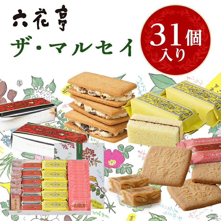 楽天市場】【ふるさと納税】【12月以降お届け】十勝橋本牧場プレミアムアイス(8個)ザッハトルテアイス(7個)セット【1229873】 : 北海道帯広市