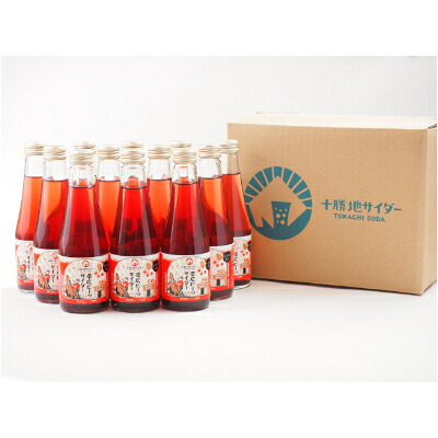 【ふるさと納税】帯広ビーツサイダー　12本セット【1205193】 12,600円