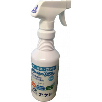 【ふるさと納税】クリーン・リフレ　500ml【配送不可地域：沖縄県】【1396574】｜北海道帯広市 9,000円