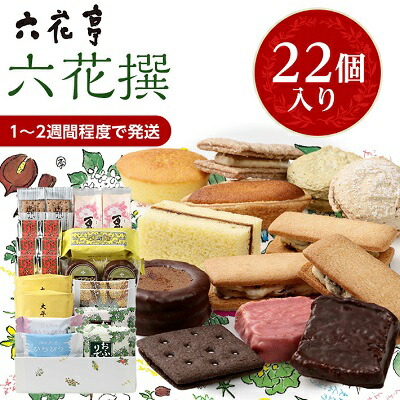 【ふるさと納税9月までに】贅沢なケーキセット✨\n#ティータイム #ギフト #我が家のお取り寄せ #おうちカフェ #スイーツ部 ＃お土産＃買って良かったのご紹介