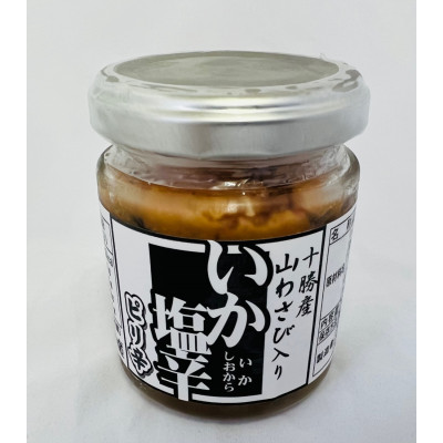 【ふるさと納税】十勝 山わさび入り イカの塩辛 100g 3個 ご飯のおとも 北海道 帯広市【配送不可地域：離島】【1495672】｜北海道帯広市 7,400円