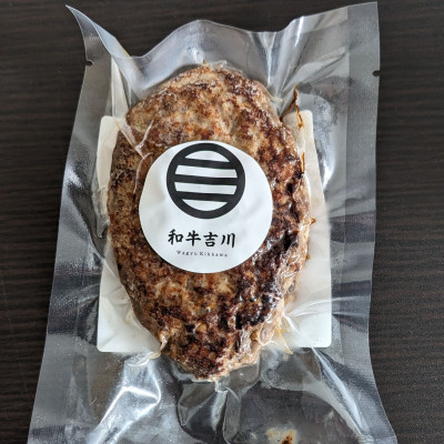 【ふるさと納税】【十勝産A5黒毛和牛肉使用】北海道産原料100%で作った和牛100%ふんわり焼ハンバーグ120g×5【配送不可地域：離島】【1548005】