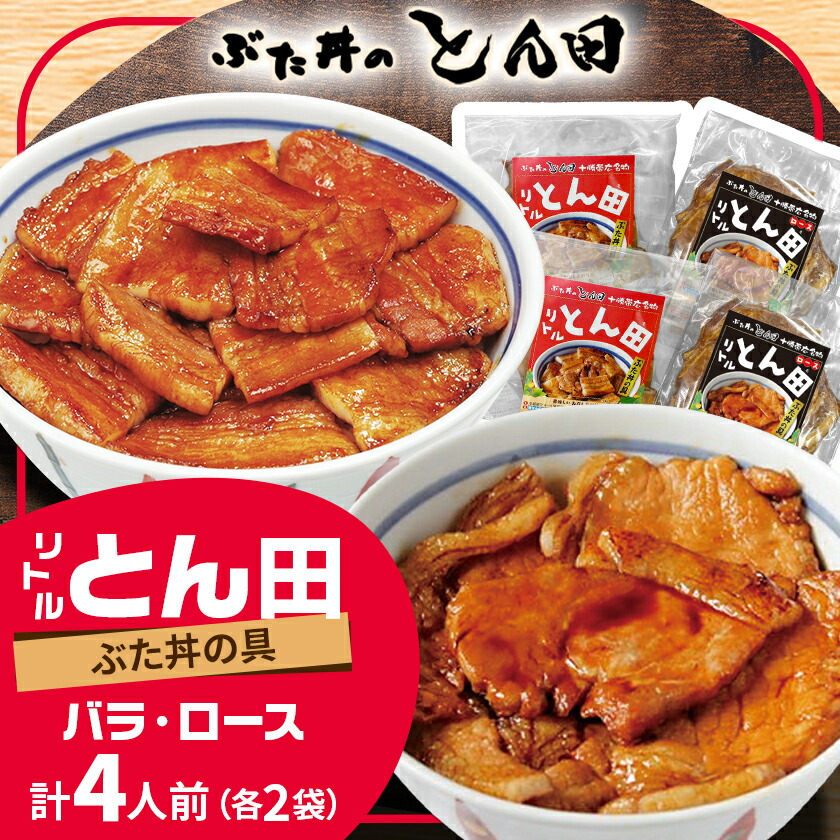 楽天市場】【ふるさと納税】【北海道帯広】世界にたったひとつ