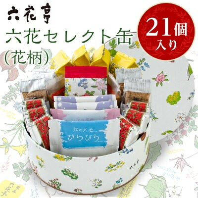 橋本明治、【海老】、希少な大判額装用画集より、新品高級額装付、豪華限定版 漆絵 狩野山雪の名作_老梅図 NH209 : 絵画制作専門ユーラシアアート