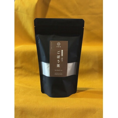 【ふるさと納税】十勝茶 ごぼう茶【1642784】 7,500円