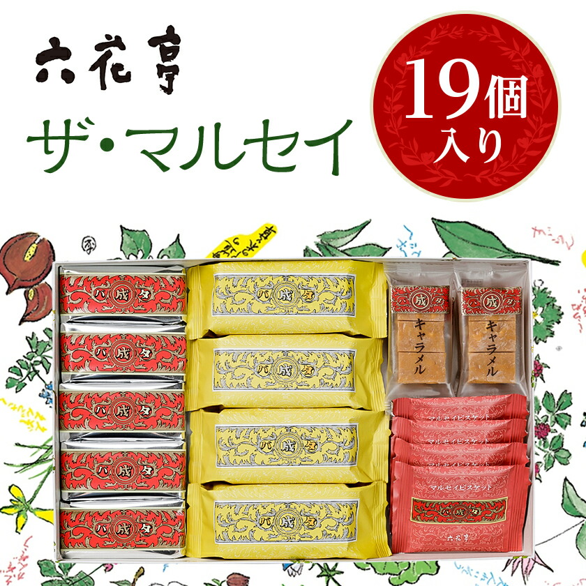 ふるさと納税 北海道 帯広市 低糖プチスイーツBOX 帯広 クランベリーのふるさと納税 返礼品 検索結果 | ふるさと納税