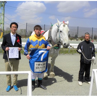 【ふるさと納税】【北海道帯広】世界にたったひとつ!ばんえい競馬個人冠協賛レース【1205457】