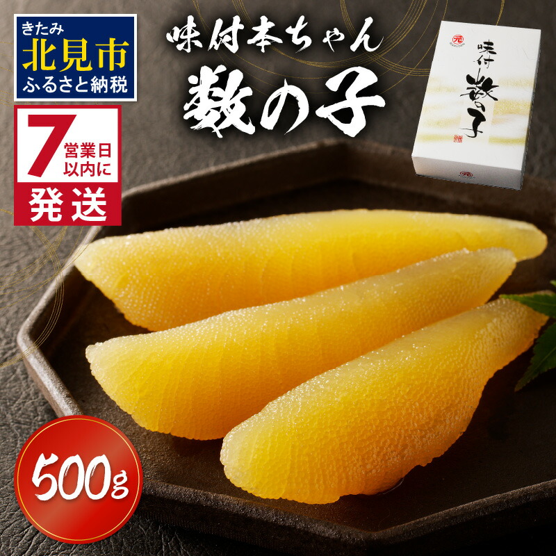 魚介類(加工食品) yellow 魚介類・水産加工品 【ふるさと納税】【ブラックフライデー】＼12/10
